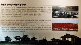 함안독립공원... 이태준 기념관과 증기기관차가 있는 색다른 함안 명소