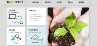 지에스이 분석글 퍼옴 | 지에스이(053050) | 종목토론 - 팍스넷 증권포털