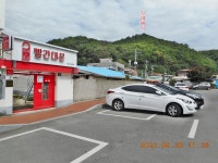 안동 다래등(294),감은산(250),무은산(245.1),향교산(239),깃대배기... 1),향교산(239),깃대배기(217),덤산(261.5),일출봉(278.3)