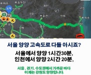 (東)동해조황 - 서울에서 가까운 여름 휴가철 동해바다낚시 강릉 속초 양양 대선단배낚시
