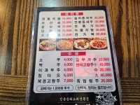 로컬 짬뽕 맛집 예천 용짬뽕
