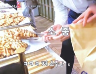 행복맥스짤 ㅋㅋㅋㅋ - 송강 카테고리