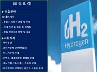 [동호에이치알(주)] [대전/주5일] 현대오일뱅크 대전지사 CS강사 & 서비스MD 채용 - 사람인