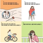 윈도우 포럼 - 자유 게시판 - 온전히 나를 위해 살아가는 6가지 다짐 자유 게시판 - 온전히 나를 위해 살아가는 6가지 다짐