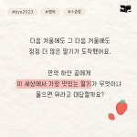 🤍학년 말 그림책 추천🤍