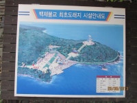 #재혼여행동호회/4.24.일/청보리밭.법성포영광굴비,백제불교최초도래지,숲쟁이공원,백수해안도로 여행 - 4.24.일/고창 청보리밭,백수해안도로... 