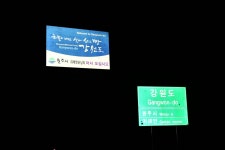 천등지맥 1구간(천등지맥 분기점=＞오청산=＞다릿재) - 윤종국님(16) 카페★ - 와수초등학교 총동문회 천등지맥 1구간(천등지맥 분기점=＞오청산... 