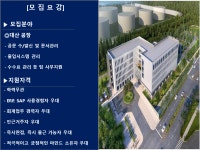 [동호에이치알(주)] [서산/당진] 현대오일뱅크 단기사무직 채용 - 사람인