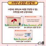[어버이날 편] 올인원(all in one) 패키지