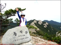 220911, 100+어게인4좌, 진도 동석산, 하심동마을 마애불 칼바위전망대 동석산 석적막산 가학재 큰산 세방낙조 - 아내와 함께 - 전라도...