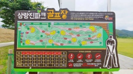 낙동강을 만나는 곳... 삼랑진 강변공원과 낙동강역 공원 스케치