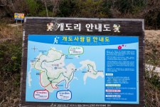 여행기 - [남도의 봄1] 백야도, 개도, 하화도 2023.03.16-17