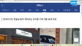 [우리말 비타민] 막끌리네
