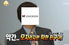 더쿠 - 약간 모자라지만 착한 친구... 이거 딱 킅튜브네...