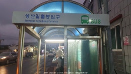 여행기 - [제주] 성산일출봉-알오름 2023.01.13