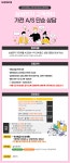 [에스엠서치플러스(주)] (전화면접)/ 을지로 [풀/파트선택] 삼성전자 3달 단기상담 -M18x - 사람인