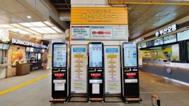 충주(창원 방향) 휴게소, 댕댕이랑 쉬어가기 좋은 중부내륙 고속도로 휴게소