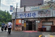 얼마나 맛있길래 콩국수가 15000원? | 서울시청 맛집 진주회관