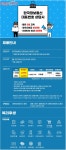 [에스엠서치플러스(주)] 시청역-3일교육 [평일근무] 한국정보통신 단순 응대상담 -U10(채용시 마감) - 사람인