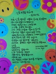 ■ 부부의 날 - 합창부,사물놀이 - 밴쿠버 서광사 ■ 부부의 날
