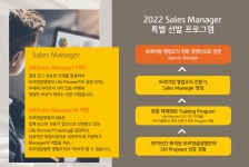 [(주)케이비라이프생명보험] [여의도지점] KB라이프파트너스 Sales Manager 채용 - 사람인