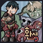 펑크랜드 인기게임 [환생 RPG] | 앱 / 인디 추천 홍보 게시판 | RULIWEB 펑크랜드 인기게임 [환생 RPG] | 앱 / 인디 추천 홍보 게시판 | 루리웹