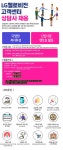 [에스엠서치플러스(주)] # 부산-전포역 / LG헬로비전 콜센터 상담직 [부서선택] -M24 - 사람인