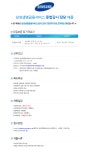 준법인컨설팅 | [(주)우송에이치알컨설팅] [정규직]삼성생명금융서비스 소속 본사 준법감시 담당 경력 - 사람인 [(주)우송에이치알컨설팅] [정규직]...