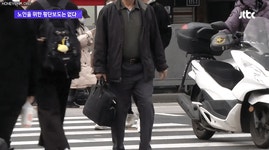 더쿠 - 노인을 위한 횡단보도는 없다