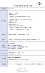 [제이앤씨(주)] [CJ제일제당/중구] 영업지원 채용(상시 채용) - 사람인