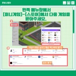 [zep]언제 어디서든 함께 놀자, 메타버스로 만나는 놀이터!