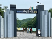 더위 날리는 스릴 만점! 깎아지른 절벽 따라 걷는 철원 한탄강 주상절리길