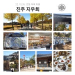 진주지우회/무명초 - ――······· 삶의♡ 향기실 - 너에게 편지를 진주지우회/무명초