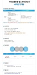 [(주)우송에이치알컨설팅] [정규직] 바이오플랫폼 헬스케어 상장사 MD 경력 채용 - 사람인