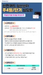 [에스엠서치플러스(주)] [당산역 / 단기 주4일 근무] 신한카드 제휴 CS상담 -MMx - 사람인