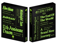 센트럴파크 단편선 Vol1 한정판 Bluray 정보