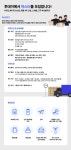 [(주)브이투브이] (강서구) 택배 거점 운영 매니저 모집(정규직/ 주 5일/ 일 8시간 - 사람인