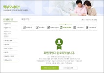 나이스 학부모 서비스 이용하기, 인증서 발급 및 등록 하는 법