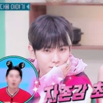 더쿠 - 다음주 놀토 기범이 미모 너무 최고다