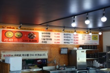 안동 예천맛집 추대감 남원추어탕 (안동 정상동점+예천점)