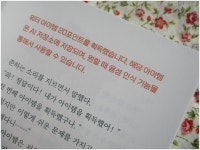 AI 한국사 게임 삼국시대의 재미있는 이야기 1 - YES24