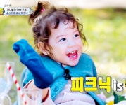 더쿠 - 가을 피크닉에서 꽃처럼 이뻤던 애기건후.gif