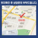 고양 성사동 고등 영어학원 중등 수학학원 신원당마을 초등 영수학원 일대일 시험대비 내신 대비 전과목관리 소수정예 와와코칭 학원... 