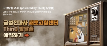 서울 비오는날 데이트 추천 코스 장소 BEST 06 하이커그라운드, 통인시장 포함