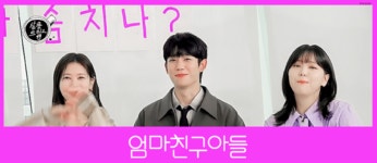살롱더쿠;salontheQoo | 더쿠 - 살롱드립예고.gif