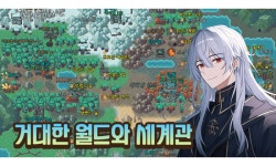 손끝으로 천사와 운명을 바꾸다세븐엔젤스 지금이 시작이다