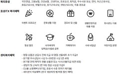 [에스엠서치플러스(주)] 장한평역/평일5일교육/주간근무/CU편의점 고객센터 CS상담 -M26 - 사람인
