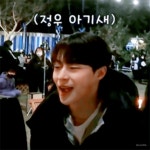 더쿠 - 5화 알타이르씬 메이킹.gif