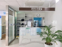 충주위담통합병원 온천수 테라피 프로그램 후기 수안보 온천으로 건강하게 힐링