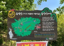 천안 둘레길 탐방 암행어사 박문수 테마길